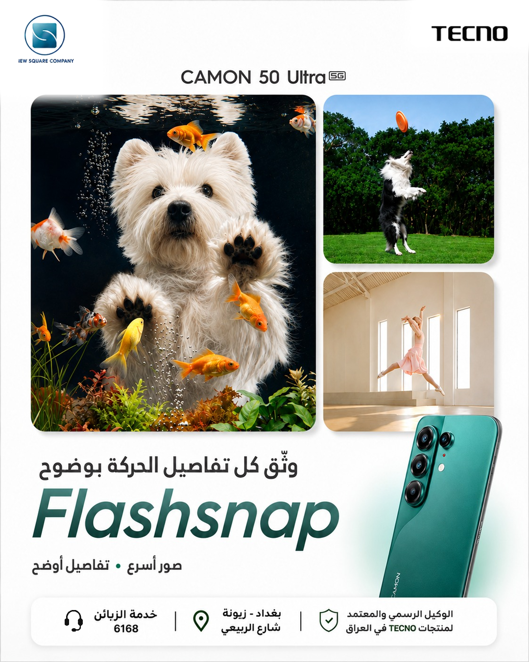 TECNO Camon 50 Ultra Flashsnap Arabic campaign