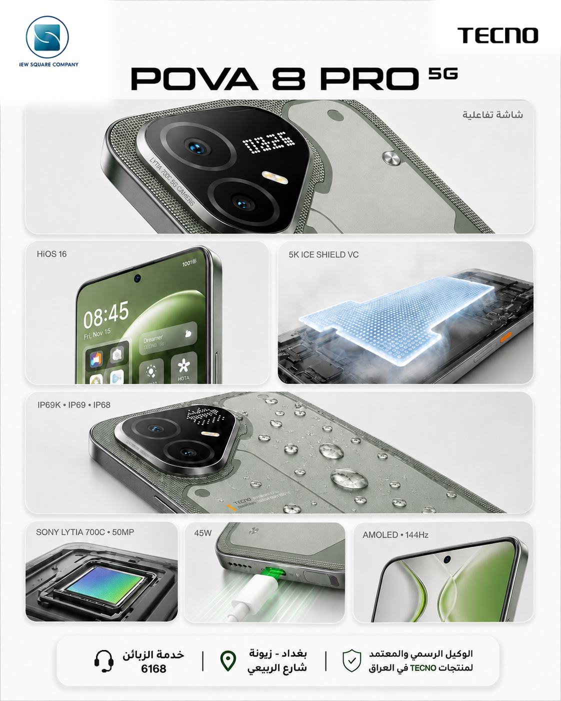 TECNO Pova 8 Pro feature campaign