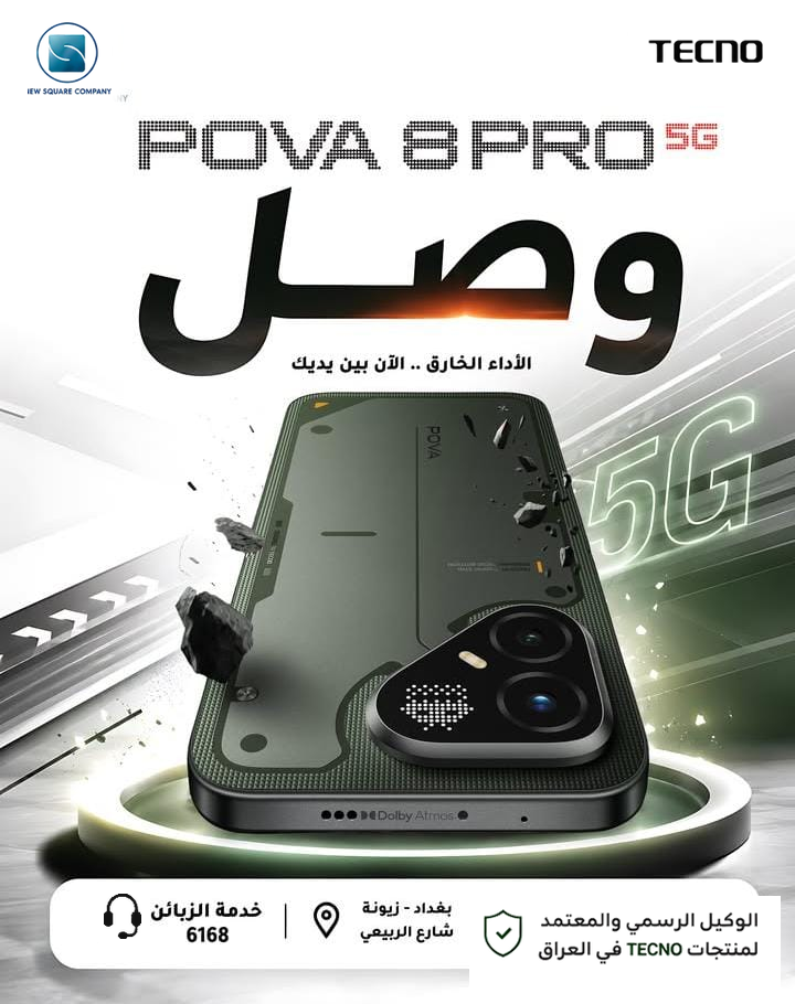 TECNO Pova 8 Pro launch campaign